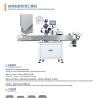 China 自動ラベル&CCD検知&チューブロードマシン wholesale