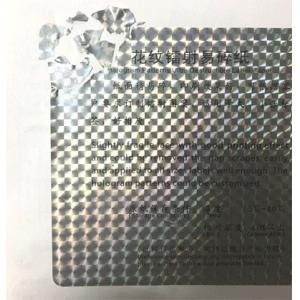 China Destructive Security Hologram Stickers Eggshell Sticker Paper With Silver A4 supplier