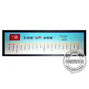 China 19.7 inch Stretched LCD Display Monitor  input Ultra wide Bar Media Player supplier