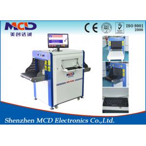 Security MCD -5030C X Ray Baggage Scanner , Bangladesh airport x ray machines