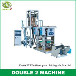 China 35/40/45E Film Blowing and Printing Machine Set supplier
