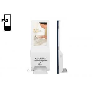 China 21.5 Inch Floor Stand Android Digital Signage Player supplier
