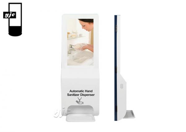 21.5 Inch Floor Stand Android Digital Signage Player