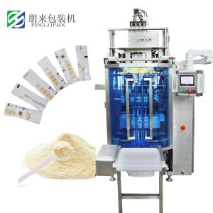 7.5kw Multi Lane Packing Machine For Electrolyte Immunity Drink Mix Powder Stick