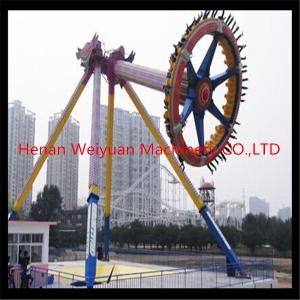 China Park thrilling rides big pendulum for sale, outdoor game extreme rides for adults fun supplier
