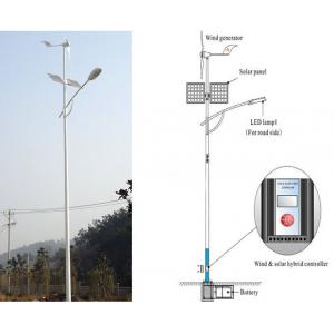 Wind Solar Hybrid Street Light-400W