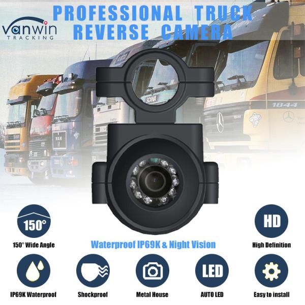 China AHD 1080P IP69K Caméra de vue latérale avec vision nocturne Caméra de vidéosurveillance pour véhicule supplier