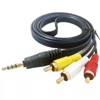 China RCA Male Plug To RCA Stereo Audio Video Cables Male AUX Cable 30M on sale