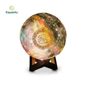 China Bluetooth Quran Moon Lamp supplier