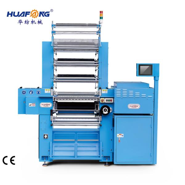 1500W Elastic Crochet Machine Elastic Band Crochet Making Machine