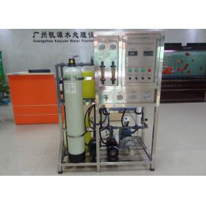 China 100LPH Seawater Desalination System , Sea Water Purification System Carbon Steel Tank supplier