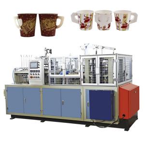 China Fully Automatic Single PE Coated Paper Cup Maker Machine With Handle supplier