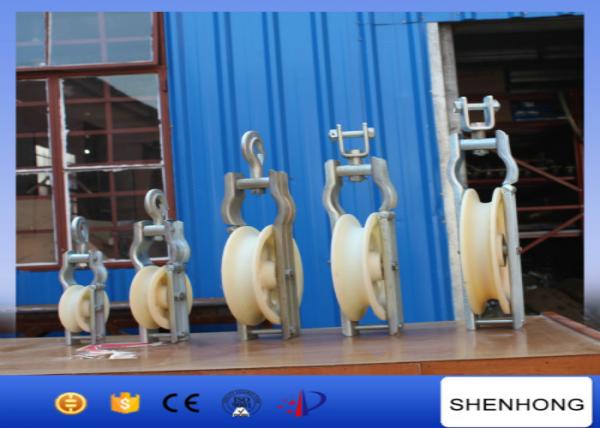 Single Sheave Cable Pulling Pulley Nylon Stringing Rollers For String Stranded