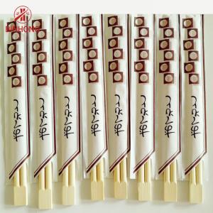 China Tensoge Chinese Bamboo Chopsticks For Restaurant，half paper wrap supplier