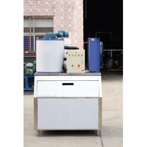 China Commercial Full Automatic Industrial Flake Ice Maker For Seafood Supermarket Hotpot Shop supplier