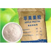 Best quality from China Manufacture New Product Apple Pectin Food Grade China Best quality  from China Manufacture New P