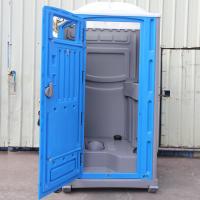 China Public WC Portable Container Toilet , Mobile Prefab Plastic Camping Toilet on sale