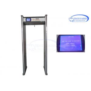 China Tamper Proof Archway Metal Detector With Mobile APP Controlling Function supplier