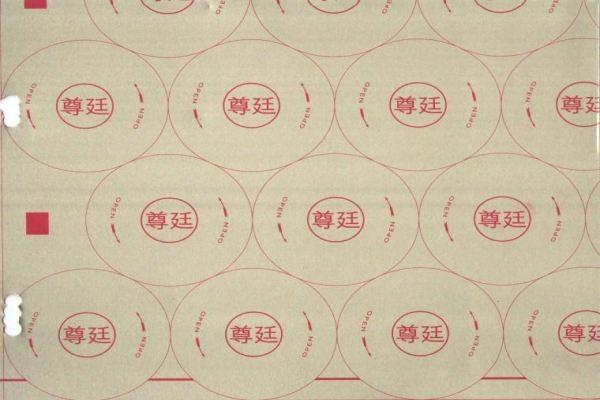 ROPP Caps Aluminium Alloy Sheet With 8011 Alloy / H14 Temper