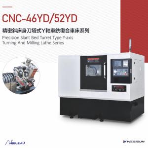 China Precision Slant Bed Turret Type Mini Cnc Lathe Machine Y Axis Turning And Milling Series supplier