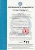 SHENZHEN UNEME TECHNOLOGY CO.,LTD Certifications