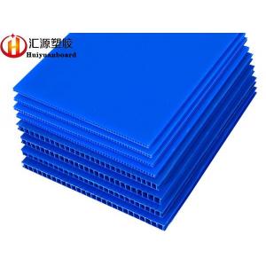 China Blue Corrugated Plastic Sheets Coroplast Board 6mm 8mm 10mm 12mm wholesale
