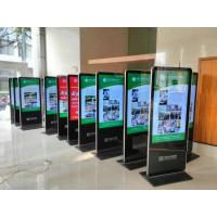 China LCD Digital Signage Totem Touch For Hotel/ Retail Store/ Shopping Mall/ Airport/ Subway on sale