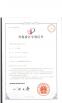 NINGBO DEEPBLUE SMARTHOUSE CO.,LTD Certifications