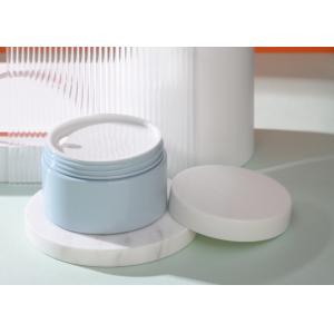 Blue Frosted Printing Face Mask Plastic Cosmetic Jars With Lids 250ml