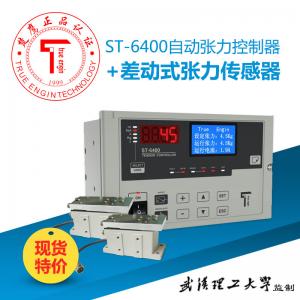 China Replaceable Mitsubishi Tension Controller Input AC220V With 4A Max Current ST-6400 Auto Tension Controller supplier
