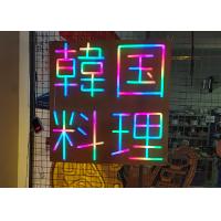 China Dream color led neon sign Chinese characters lighting billboard 12v for  Korean cuisine on sale