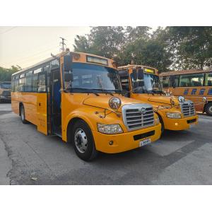 China 2015 56seat Second-Hand Yellow School Buses with Diesel Engines and Max Speed of 80 km/h wholesale