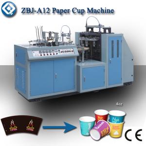 China China Low Cost ZBJ-A12 Automatic Used Paper Cup Making Machine on sale 