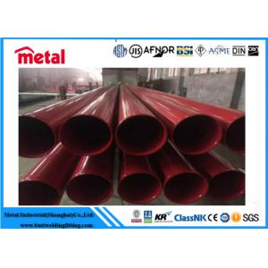 China X65 PSL2 3LPE 16 Inch Coated Steel Pipe SCH 40 Thickness Round Section Shape supplier