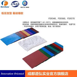 China Good Resilience FVMQ Rubber With Low Compression Set High Tear Strength Silicone Rubber OEM wholesale