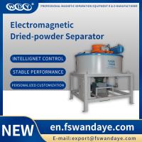 China Electromagnetic Dry Powder Magnetic Iron Separator / Fine Magnetic Separator feldspar chemical medicine food on sale