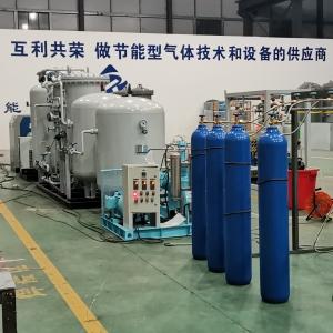 China Oxygen Monitor High Purity Nitrogen Generator For Powder Metallurgy supplier