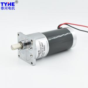 Eccentric Shaft DC Spur Gear Motor 18V 24V Reducer Brushless Motor