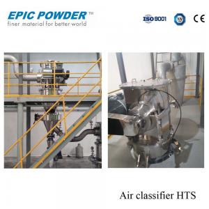 China Stainless Steel 304 Air Classifier For Non - Metal Minerals Grinder Milling Machine supplier
