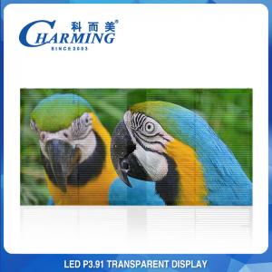 China IP65 Waterproof Transparent LED Wall , Anti Collision Transparent Video Glass Screen supplier
