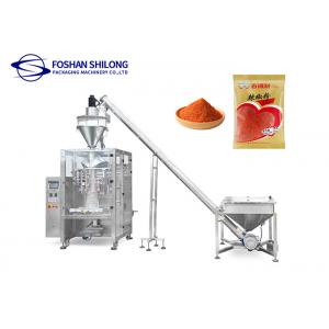 Supplier Full Automatic Milk Powder Chili Pepper Powder Packaging Machine With PLC Control