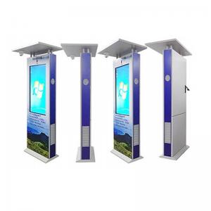 China Windows Outdoor Digital Advertising Screen 50 Inch Computer All In One PC supplier