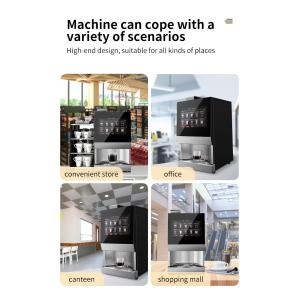 China 当社の豆からカップへのコーヒー自動販売機で、大企業や中規模企業のニーズを簡単に満たします wholesale