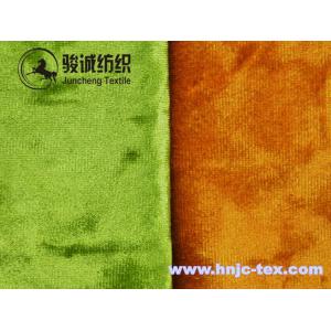 High quality ultra soft ice flower solide color fabric for curtain fabric and decoration