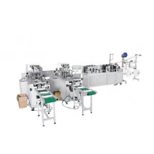 Three Layer Face Mask Making Machine Production Line For N95 KN95 Mask making