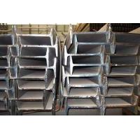 China 50mm To 300mm Stainless Steel I Beam on sale