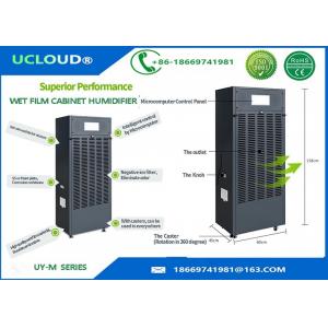 China Wet Membrane Type Air Conditioner Humidifier Power Saving Cabinet Style supplier
