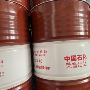 China Great Wall Wind Turbine Engine Oil Gear Lubricant Anti Corrosion supplier