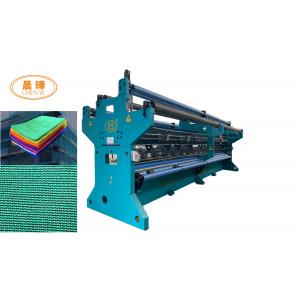 warp knitting machine to make agricultural shade net greenhouse net machine