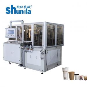 China White Automatic Paper Coffee Cup Making Machine Single and Double PE Coated Paper supplier